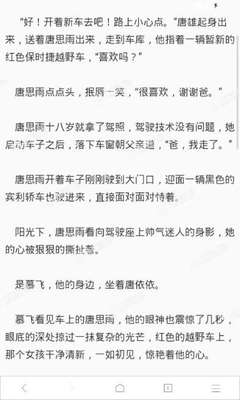 爱游戏官网战略伙伴马竞